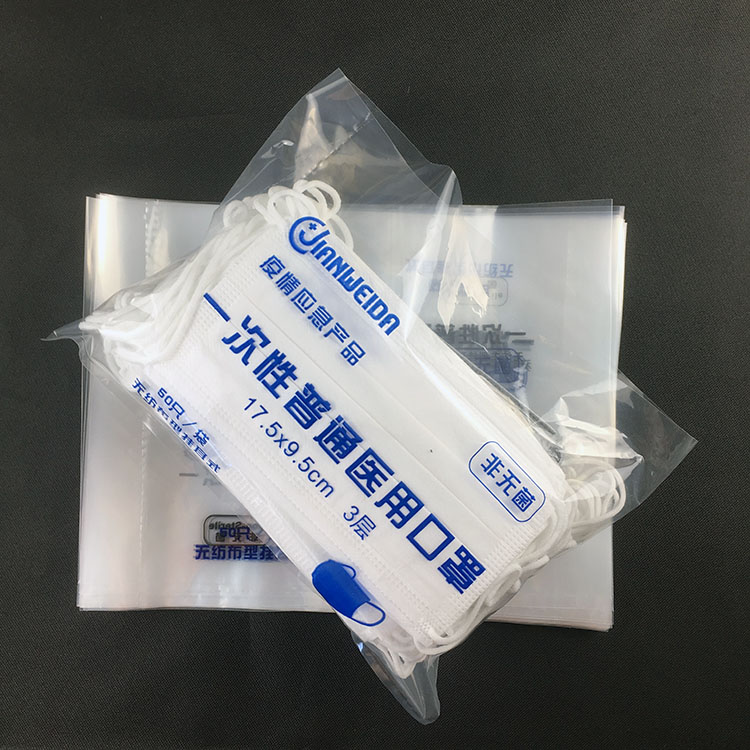 biodegradable mask bags